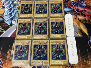 Dark Magician 2nd period ver 3 Normal 9-card set Tera