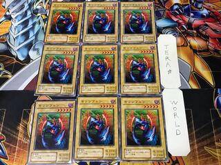 Morinphen 2nd period ver 1 Normal, set of 9 Tera