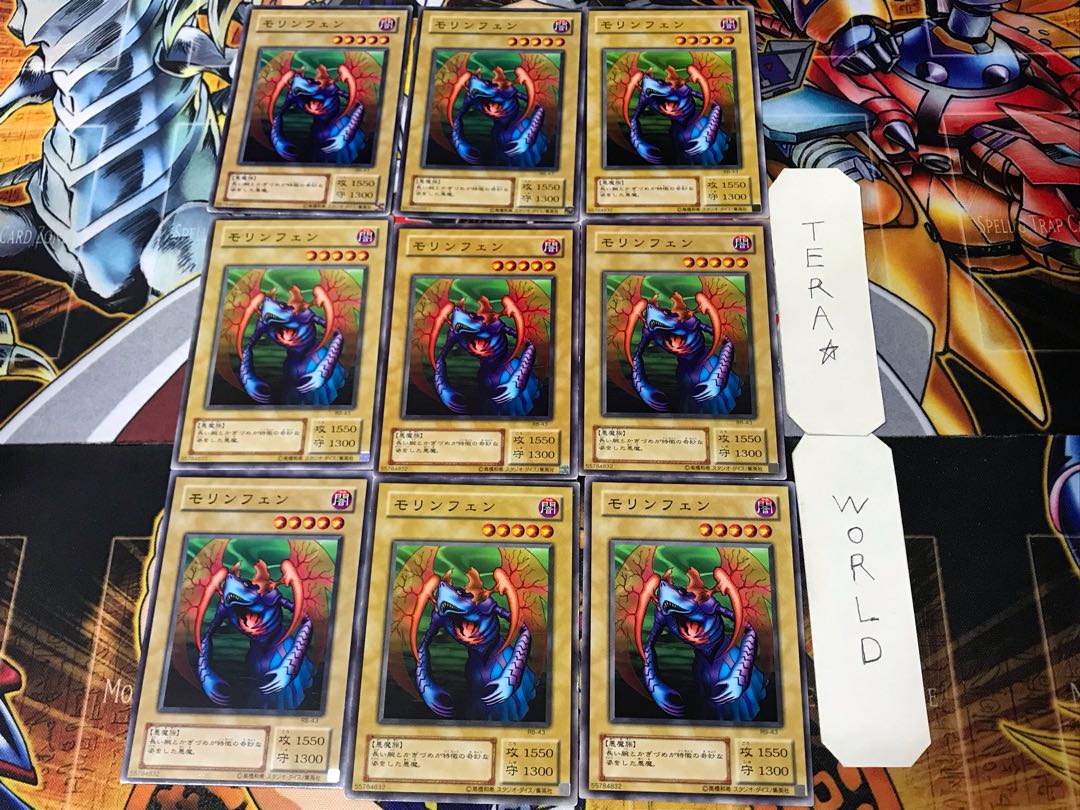 Morinphen 2nd period ver 3 normal set of 9 tera