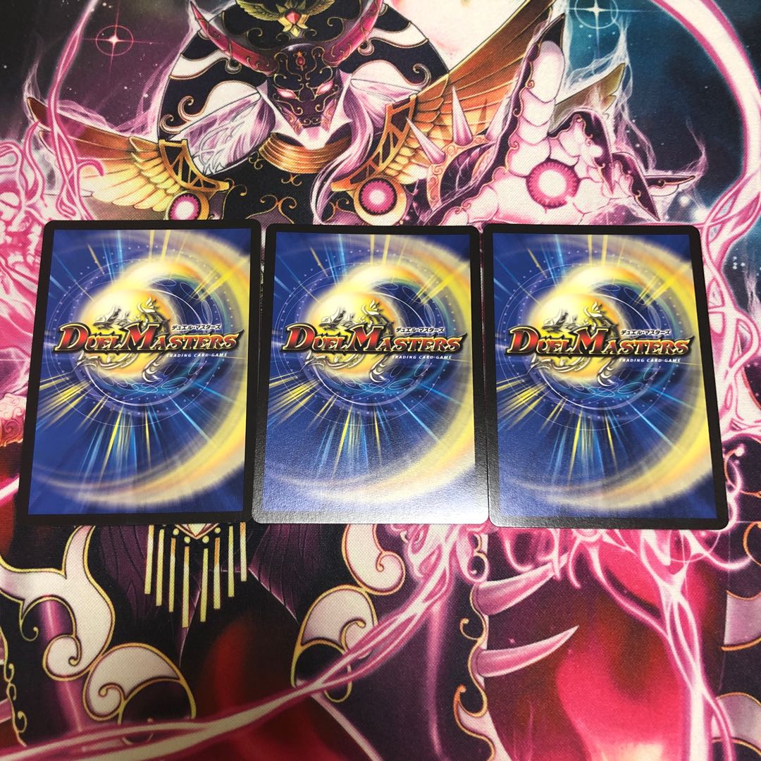 メガ・マグマ・ドラゴン UGC3枚