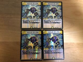 ロジックサークル　ホイル