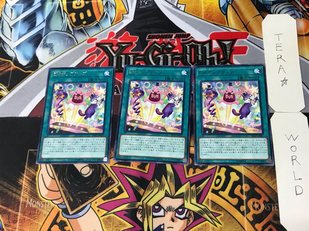 Performapal Popperup 2 Rare, set of 3 Tera.