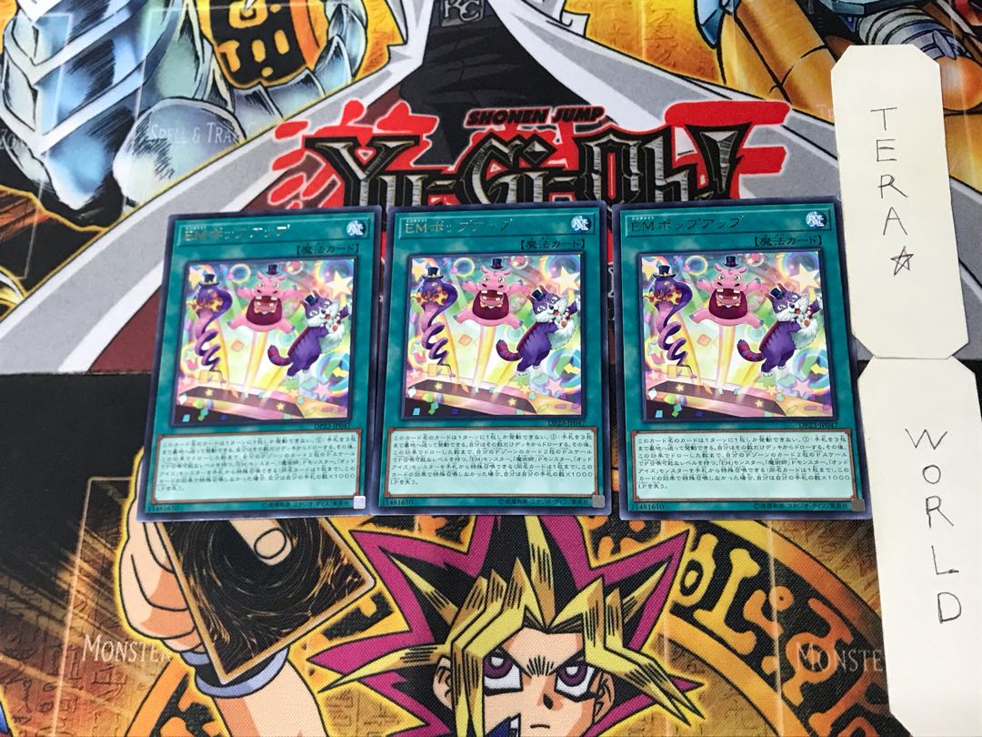 Performapal Popperup 3 Rare Set of 3 Tera