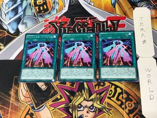 RUM-スキップ・フォース 5 レア 3枚セット てら