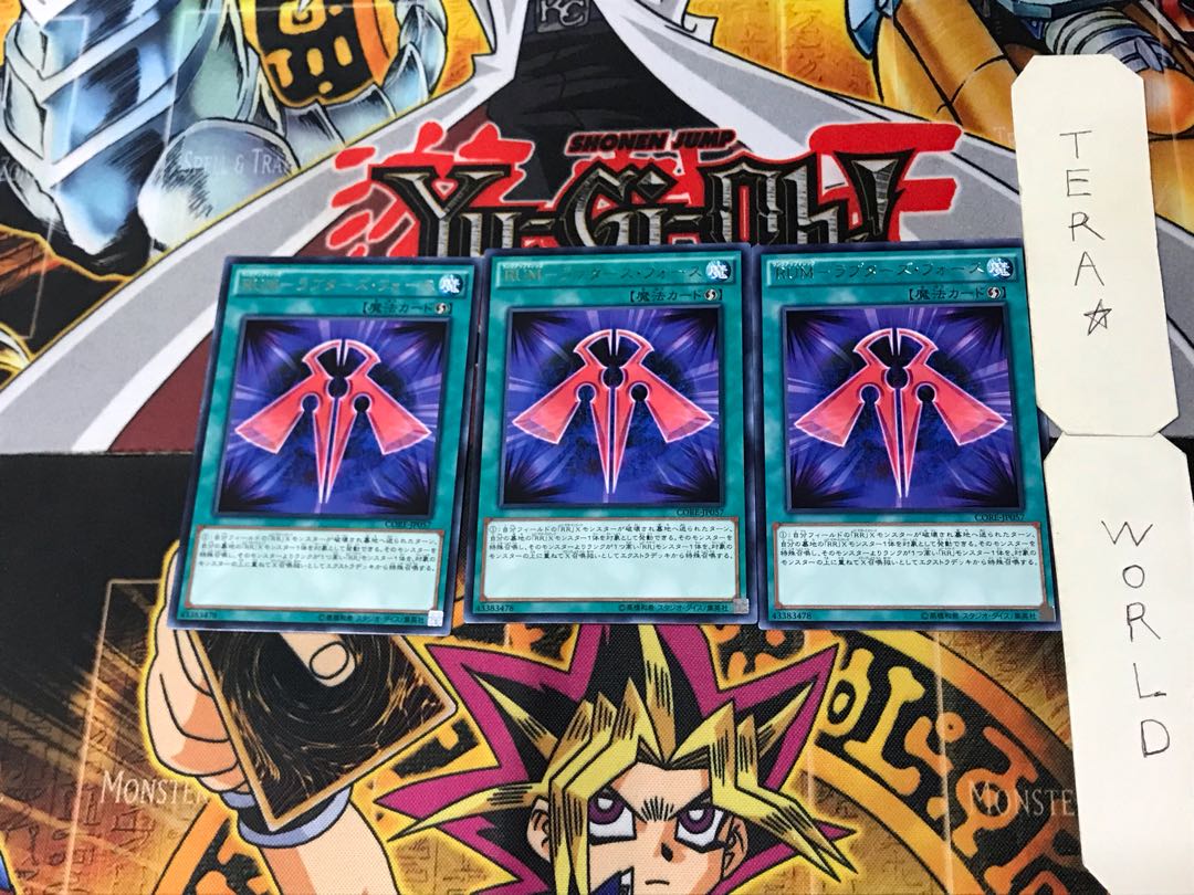 RUM-Raptors Riryoku 3 Rare Set of 3 Tera
