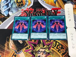 RUM-Raptors Riryoku 3 Rare Set of 3 Tera