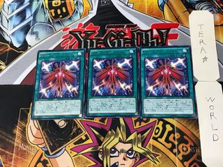 RUM-Revolution Riryoku 2 rare, set of 3 Tera