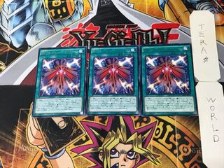 RUM-Revolution Riryoku 3 rare, set of 3 Tera