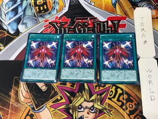 RUM-Revolution Riryoku 4 Rare Set of 3 Tera