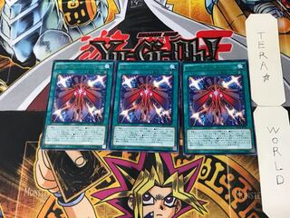 RUM-Revolution Riryoku 5 Rare Set of 3 Tera