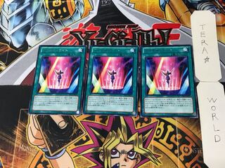 Accellight 5 Rare, set of 3 Tera.