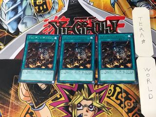 ヴェンデット・チャージ 2 レア 3枚セット てら