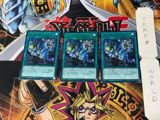 Vendread Nights 2 rare, set of 3 Tera.