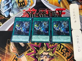 Vendread Nights 3 rare, set of 3 Tera.