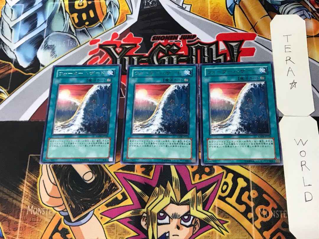 Water Hazard 1 rare, set of 3 Tera.