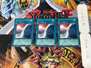 Water Hazard 1 rare, set of 3 Tera.