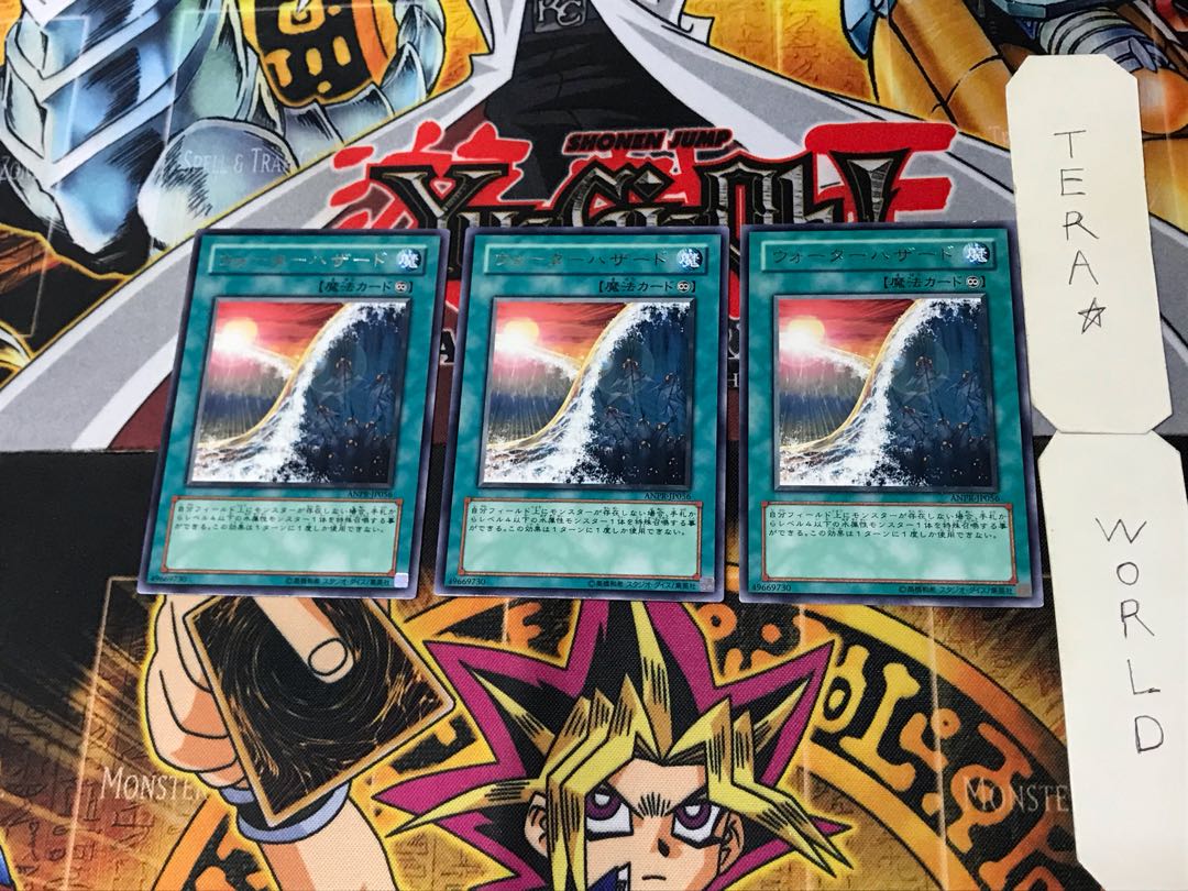 Water Hazard 2 Rare Set of 3 Tera