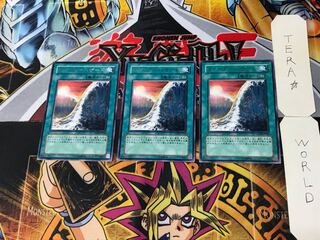 Water Hazard 2 Rare Set of 3 Tera