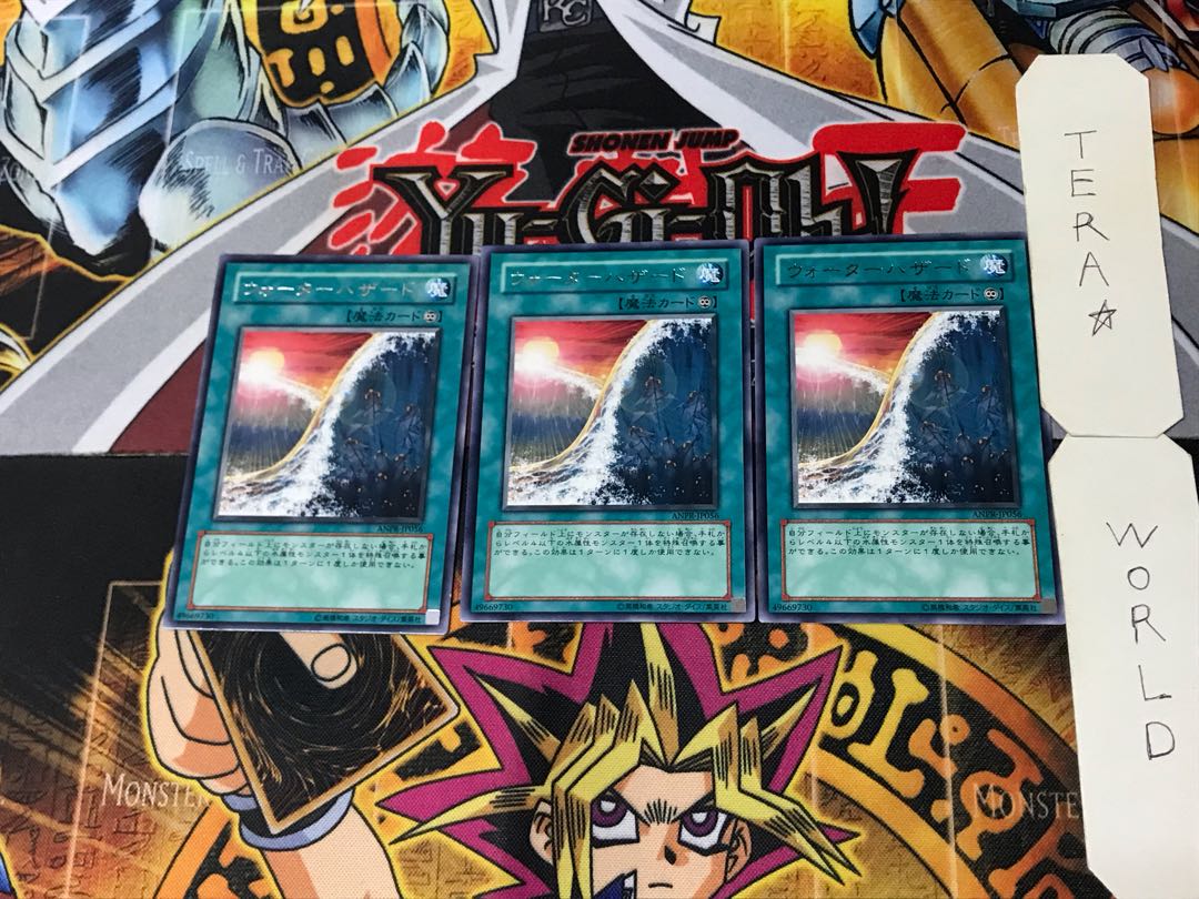 Water Hazard 3 Rare Set of 3 Tera