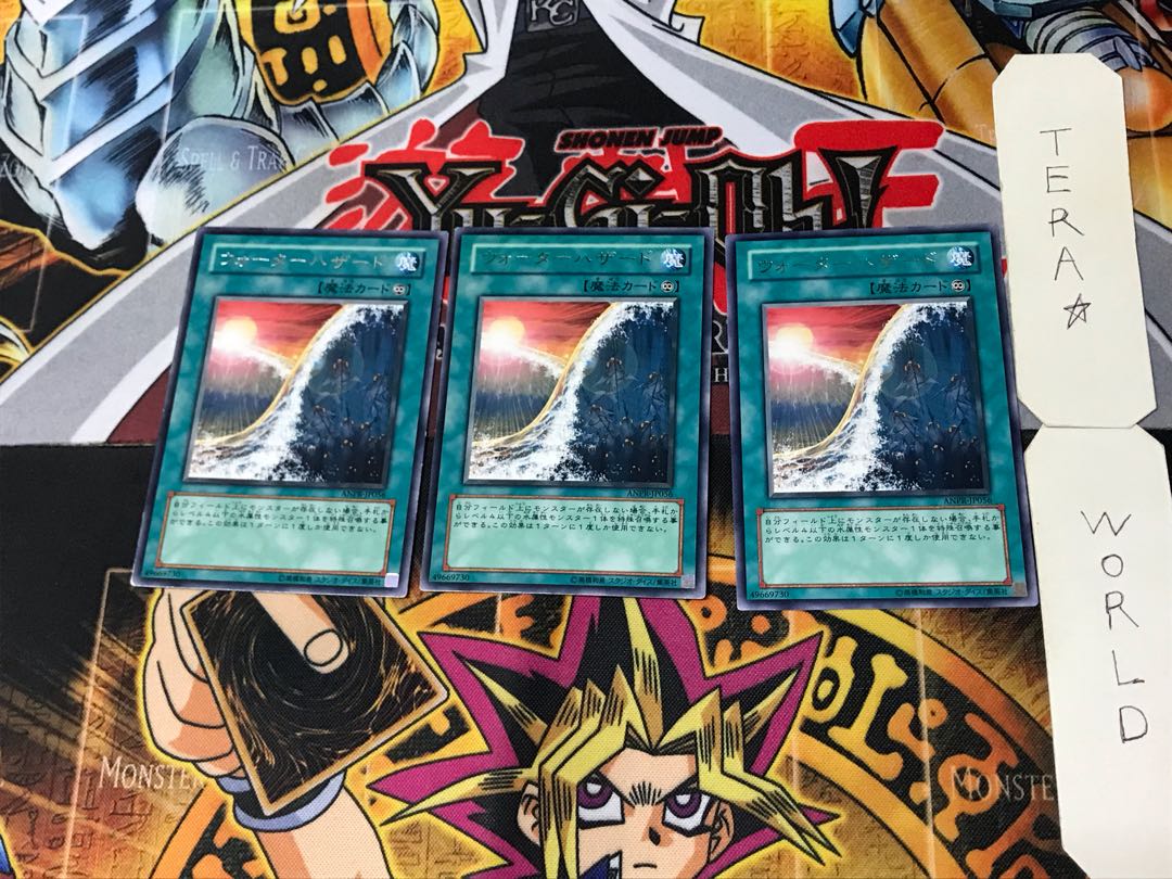 Water Hazard 4 Rare Set of 3 Tera