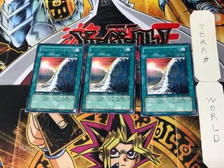 Water Hazard 4 Rare Set of 3 Tera