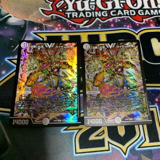 必勝の頂 カイザー刃鬼 2枚