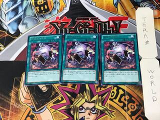 ガガガドロー 3 レア 3枚セット てら