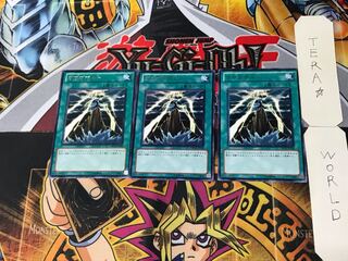 ガガガホルト 2 レア 3枚セット てら 3枚