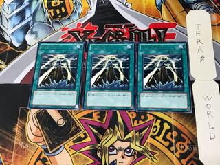 ガガガホルト 3 レア 3枚セット てら 3枚