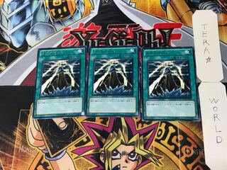 ガガガホルト 5 レア 3枚セット てら 3枚