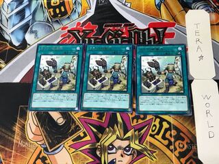 Karakuri Gama Oil 3 rare, set of 3 tera