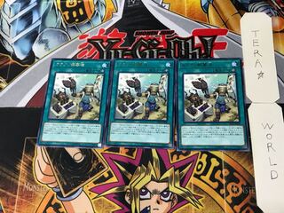 Karakuri Gama Oil 4 rare, set of 3 tera