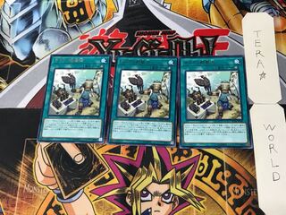 Karakuri Gama Oil 5 rare, set of 3 tera