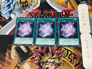 グリモの魔導書 4 レア 3枚セット てら