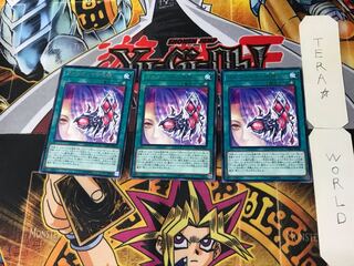 ゴルゴネイオの呪眼 3 レア 3枚セット てら