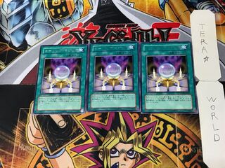 Spell Calling 3 rare, set of 3 Tera.