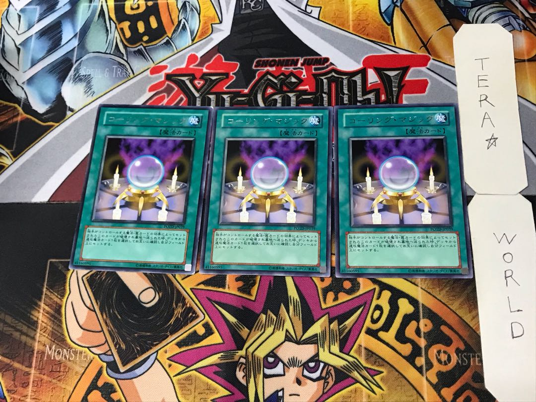 Spell Calling 5 rare, set of 3 Tera.