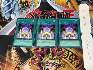 Spell Calling 5 rare, set of 3 Tera.