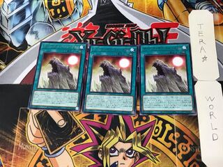 War Rock Mountain 2 Rare, set of 3 Tera.