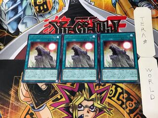 War Rock Mountain 5 rare, set of 3 Tera.