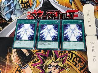 ジェネレーション・フォース 2 レア 3枚セット てら