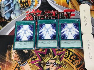 ジェネレーション・フォース 4 レア 3枚セット てら