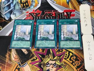 ジャスティス・ワールド 3 レア 3枚セット てら