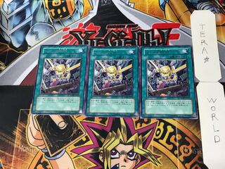 Junk Box 3 Rare, set of 3 Tera.