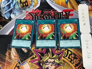 スクイブ・ドロー 3 レア 3枚セット てら