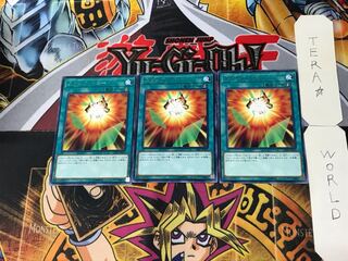 スクイブ・ドロー 5 レア 3枚セット てら