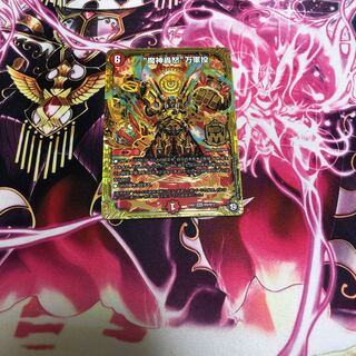 "魔神轟怒"万軍投　マジゴッド　マグナ