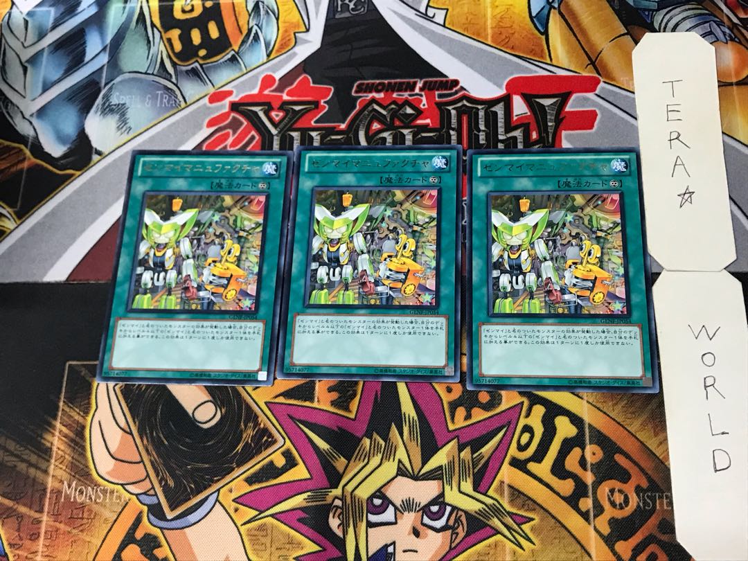 ゼンマイマニュファクチャ 5 レア 3枚セット てら