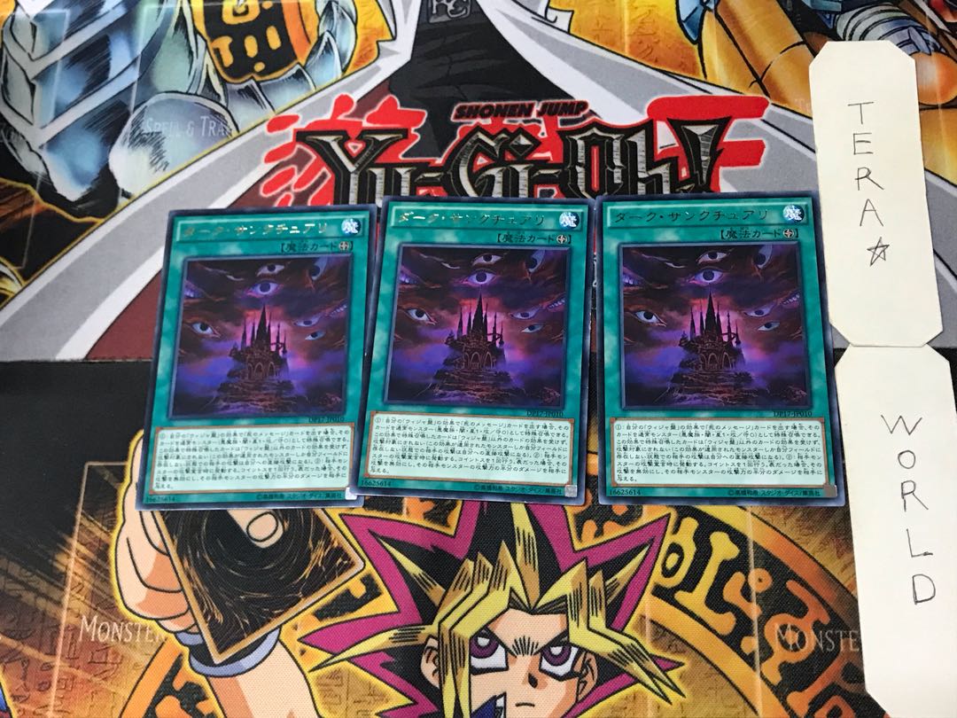 Dark Sanctuary 4 rare, set of 3 Tera.