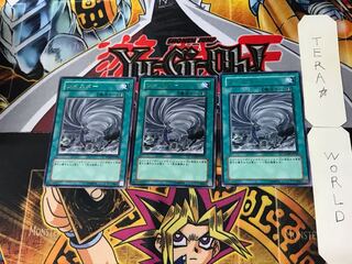 Twister 4 rare, set of 3 Tera.